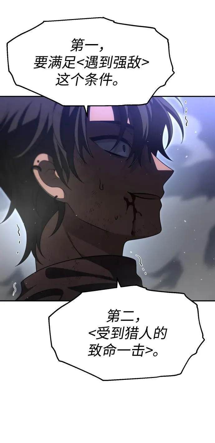 [第66话] 第124页