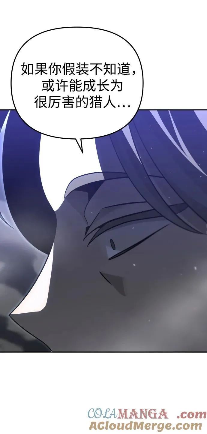 [第66话] 第125页