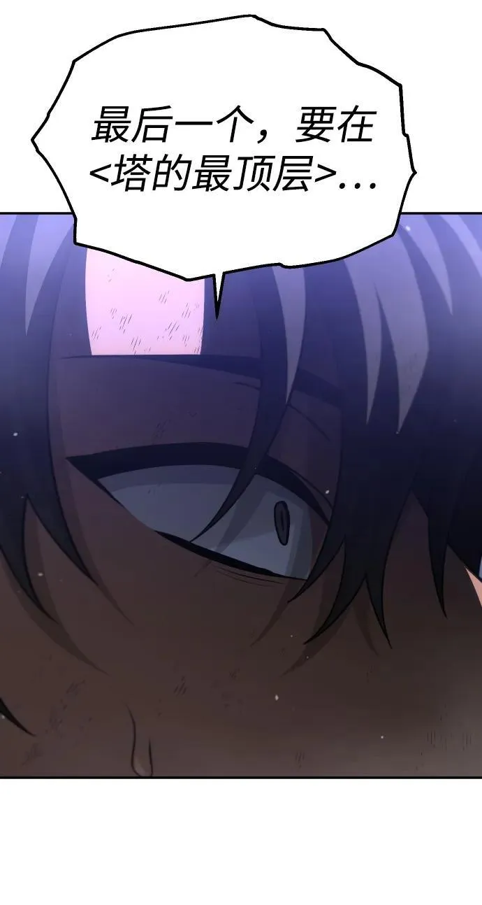 [第66话] 第126页