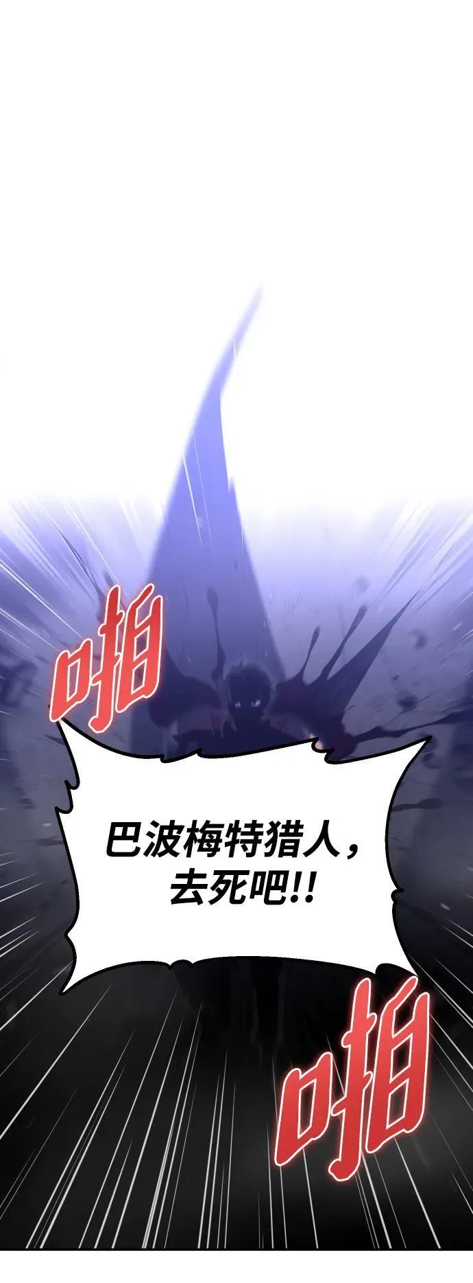 [第66话] 第127页