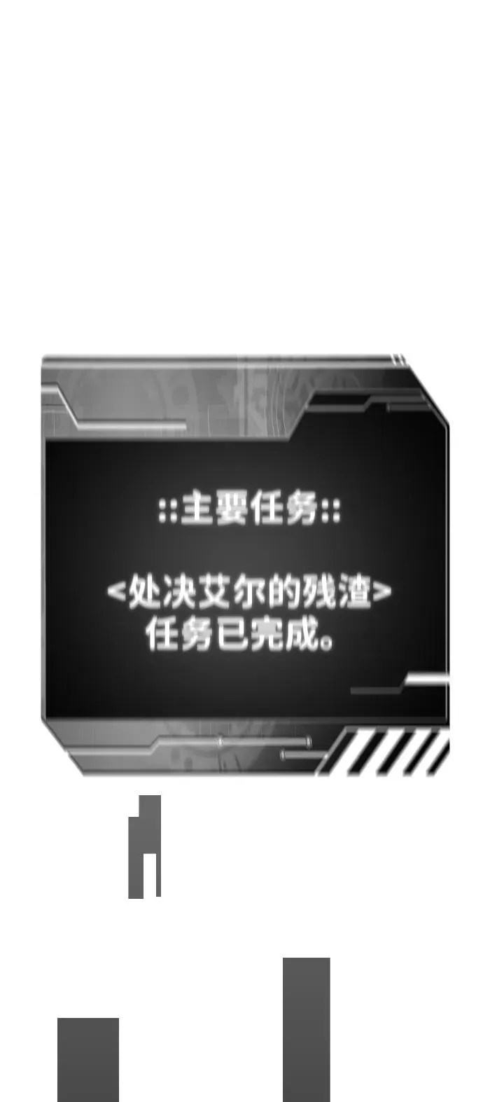 [第66话] 第128页