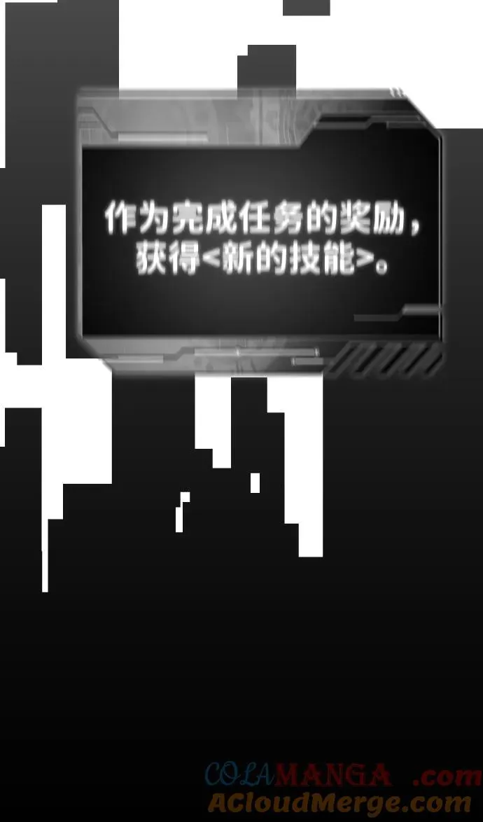 [第66话] 第129页