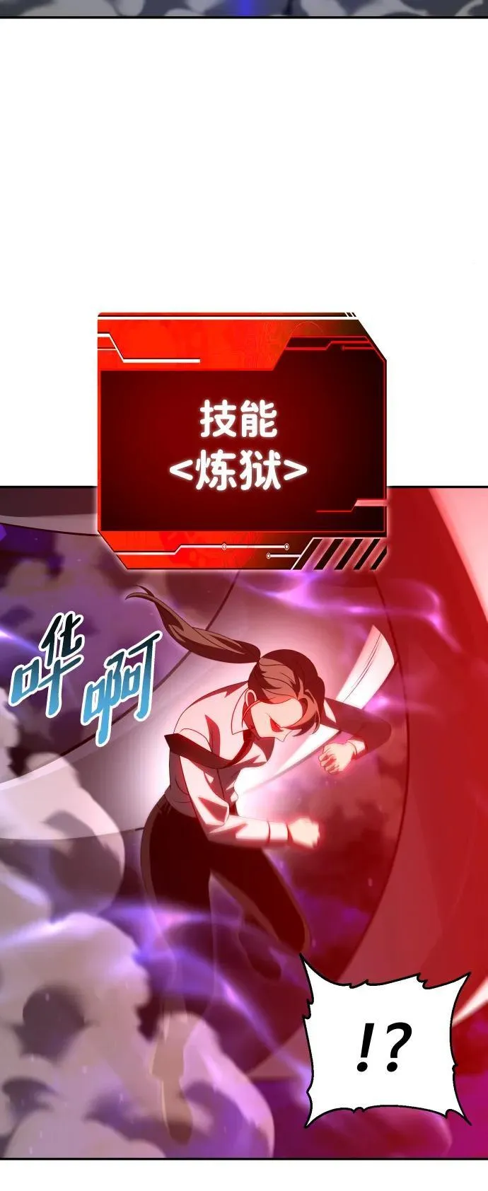 [第66话] 第134页