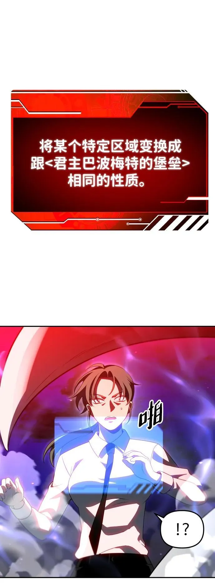 [第66话] 第135页