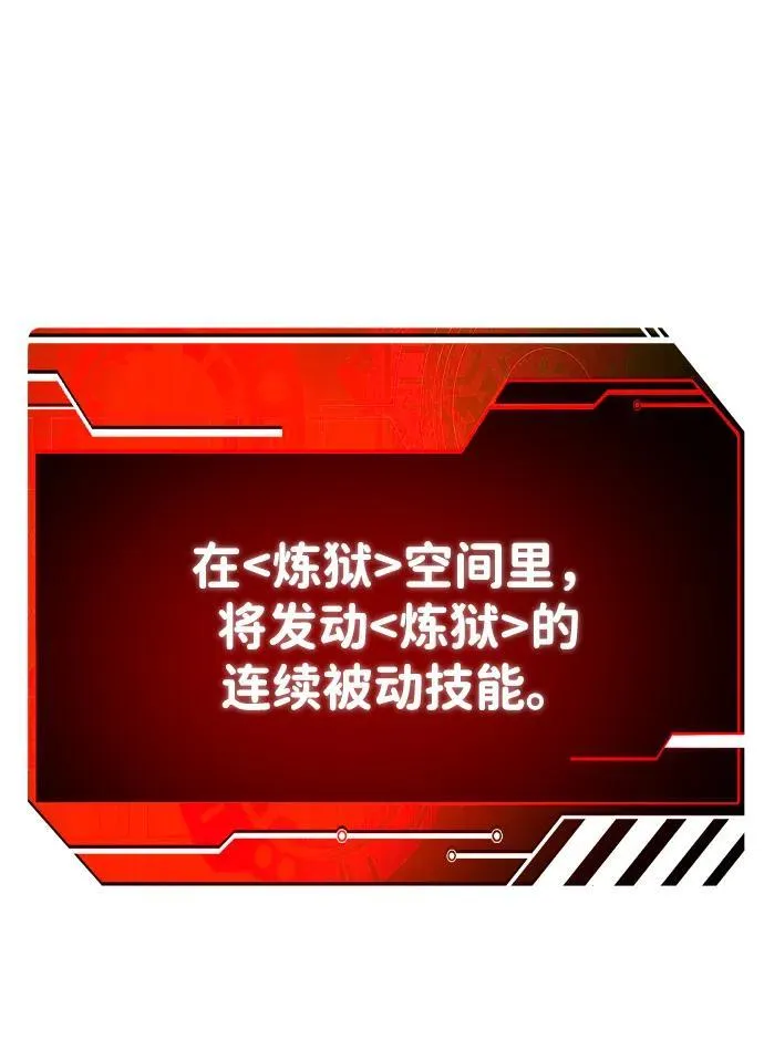[第66话] 第136页