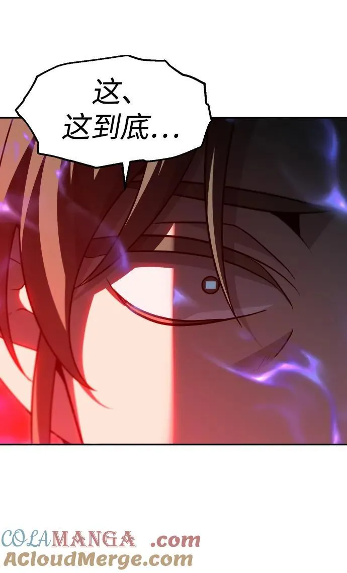 [第66话] 第137页