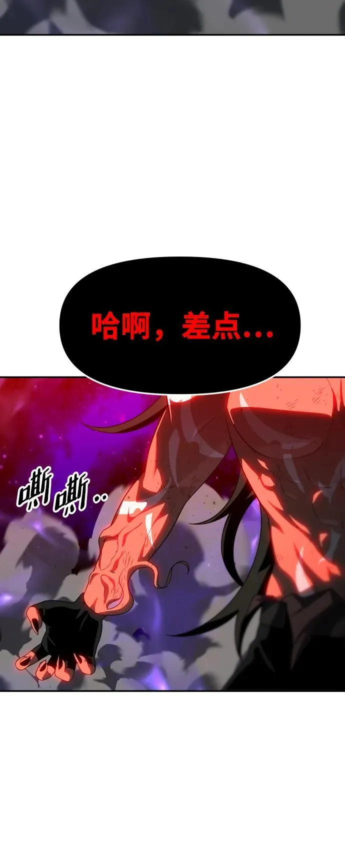 [第66话] 第139页