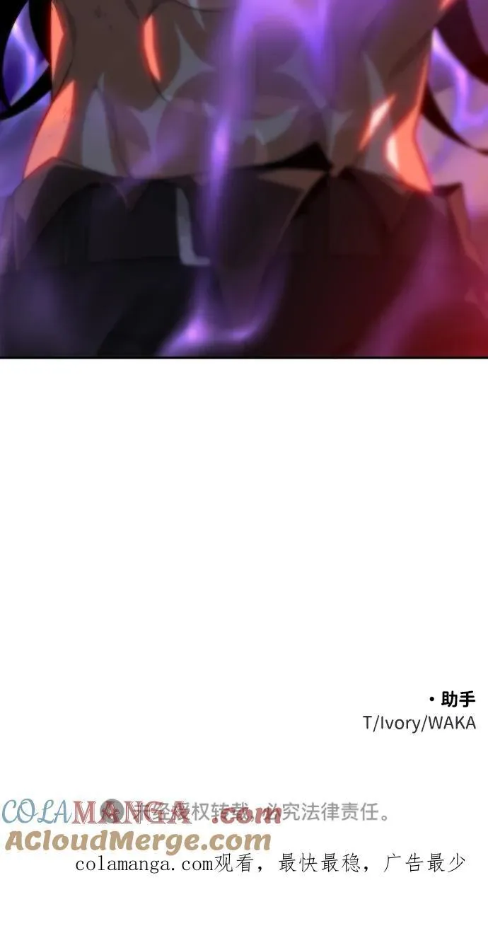 [第66话] 第141页