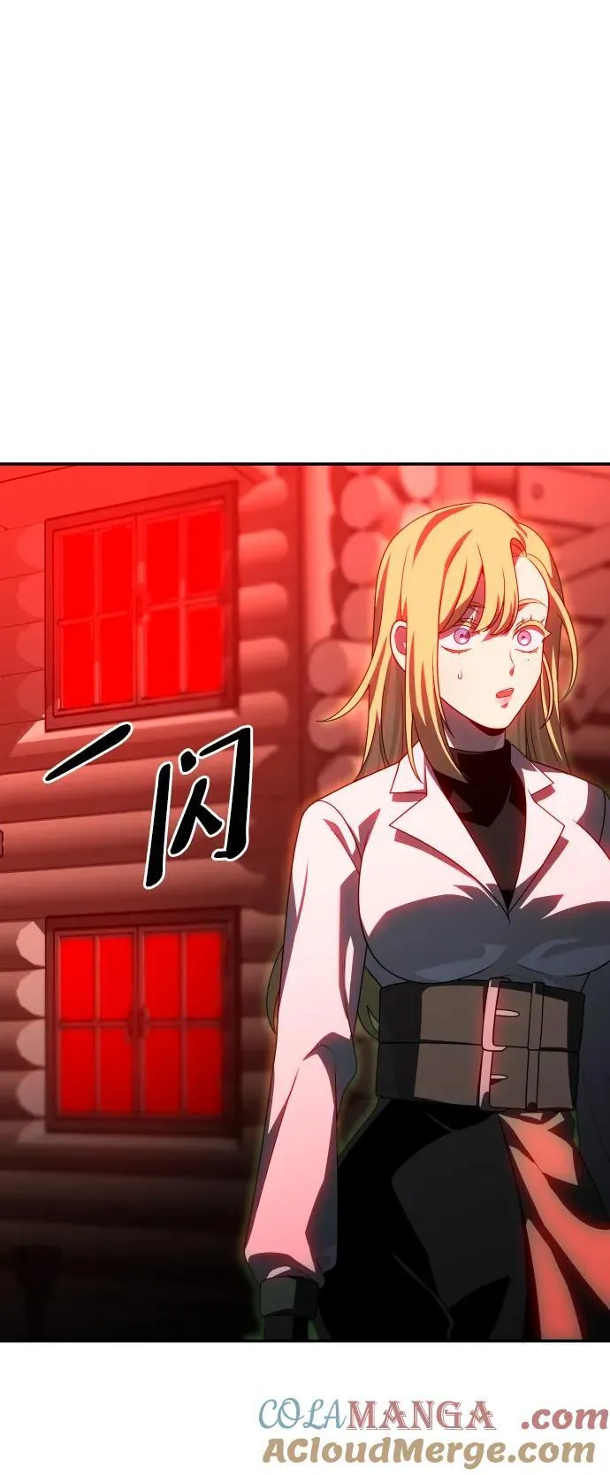[第67话] 第5页