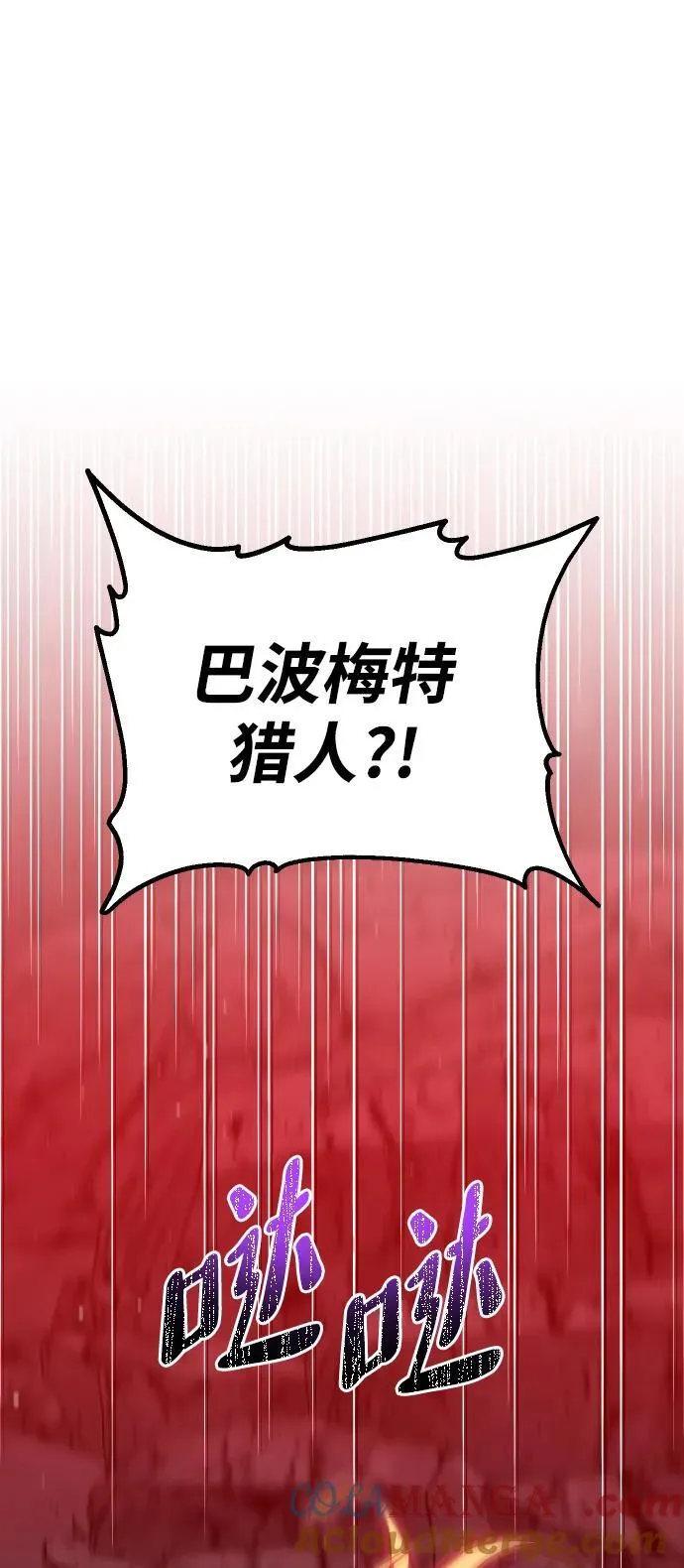 [第67话] 第9页