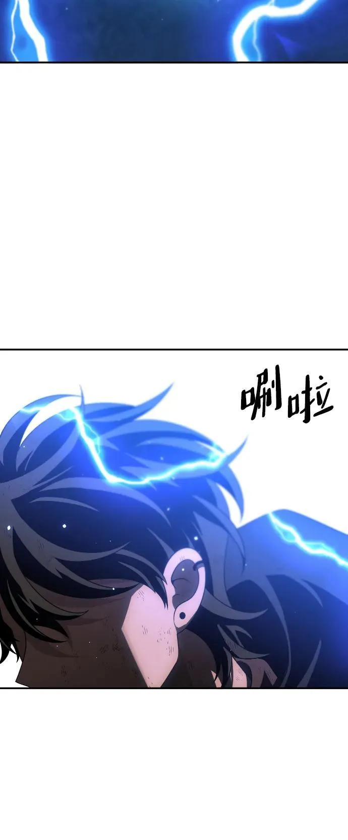 [第67话] 第14页