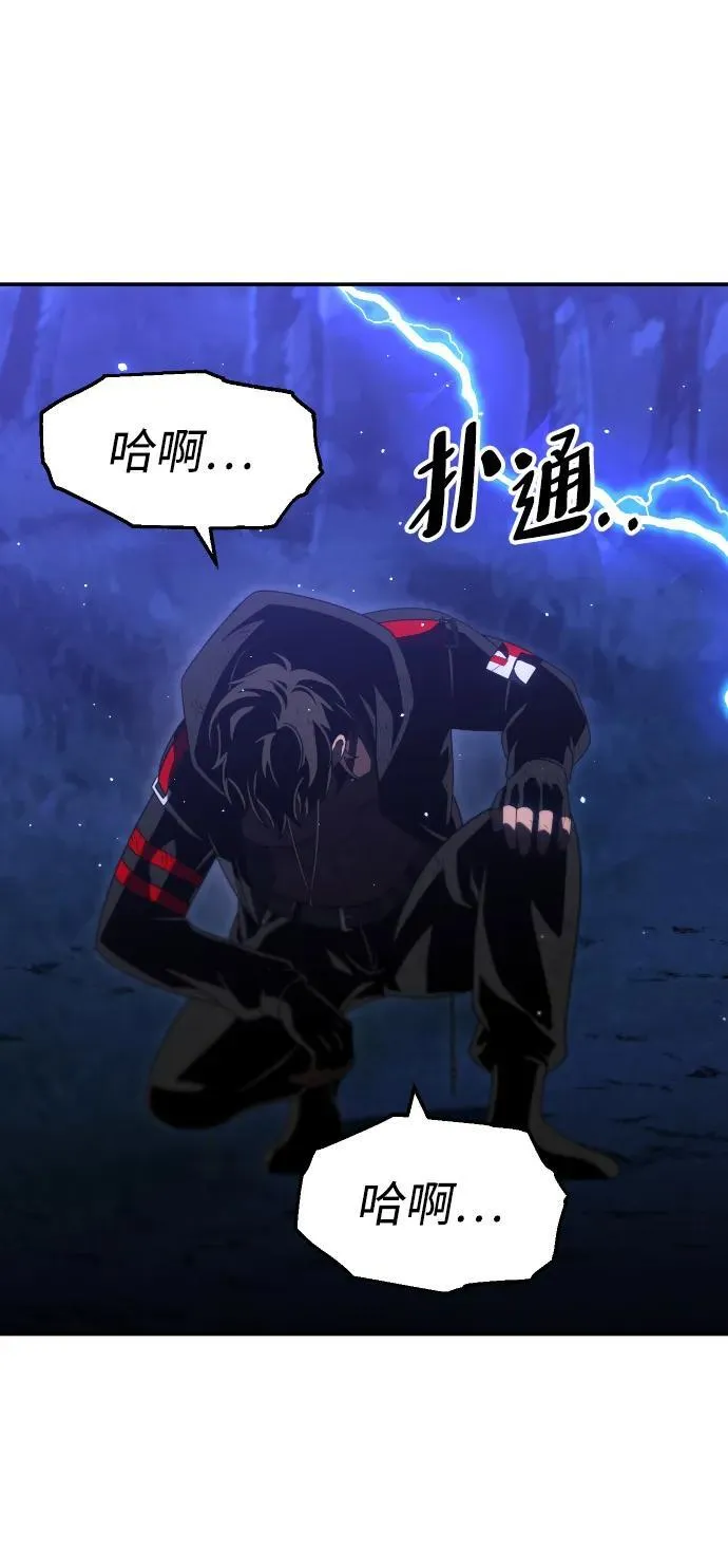[第67话] 第15页