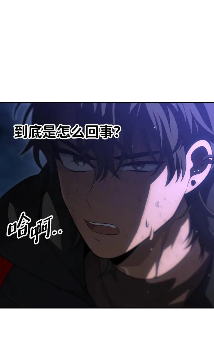 [第67话] 第16页