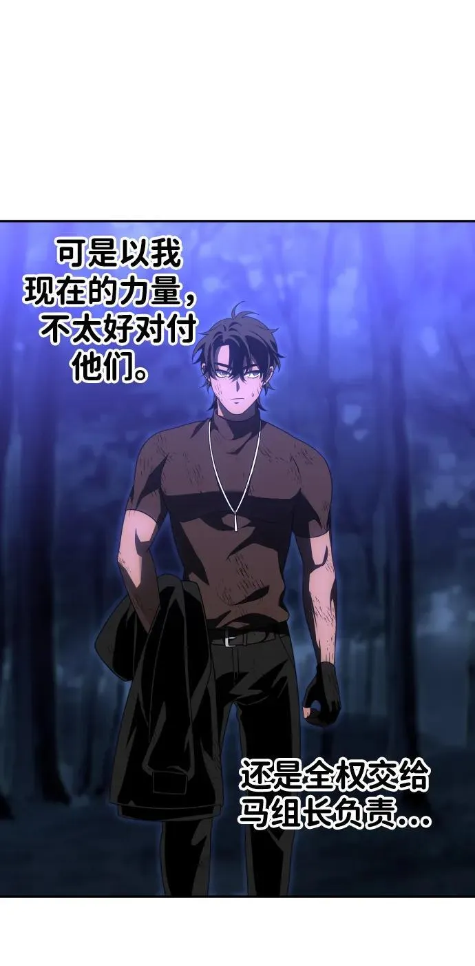 [第67话] 第19页