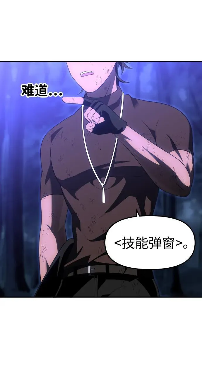 [第67话] 第22页