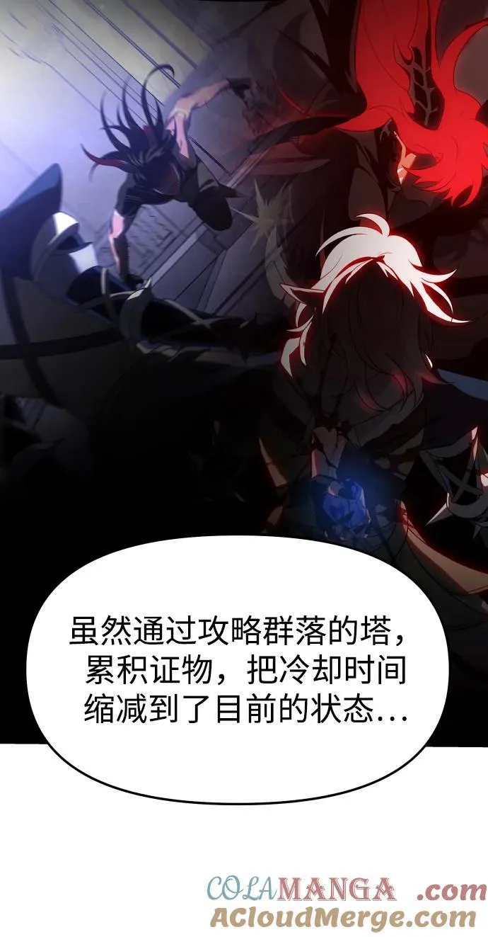 [第67话] 第25页