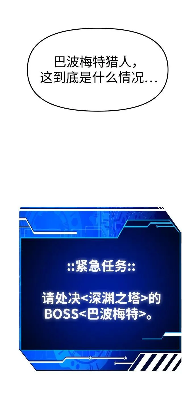 [第67话] 第34页