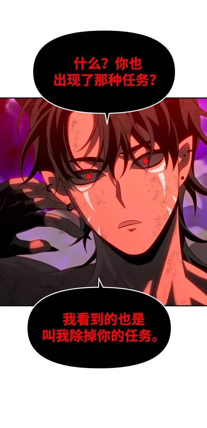 [第67话] 第36页