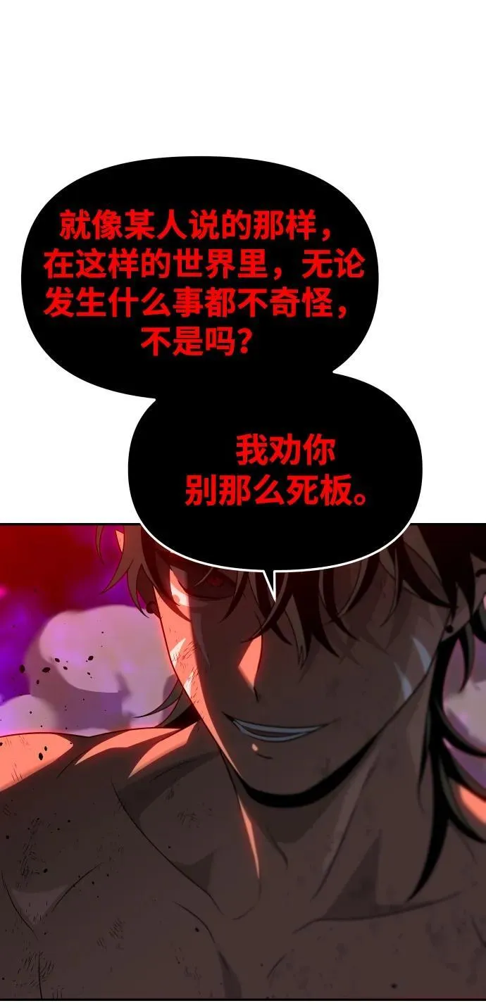 [第67话] 第39页