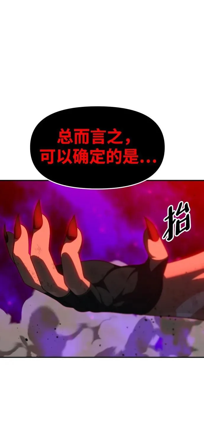 [第67话] 第40页