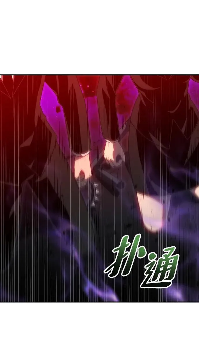 [第67话] 第50页