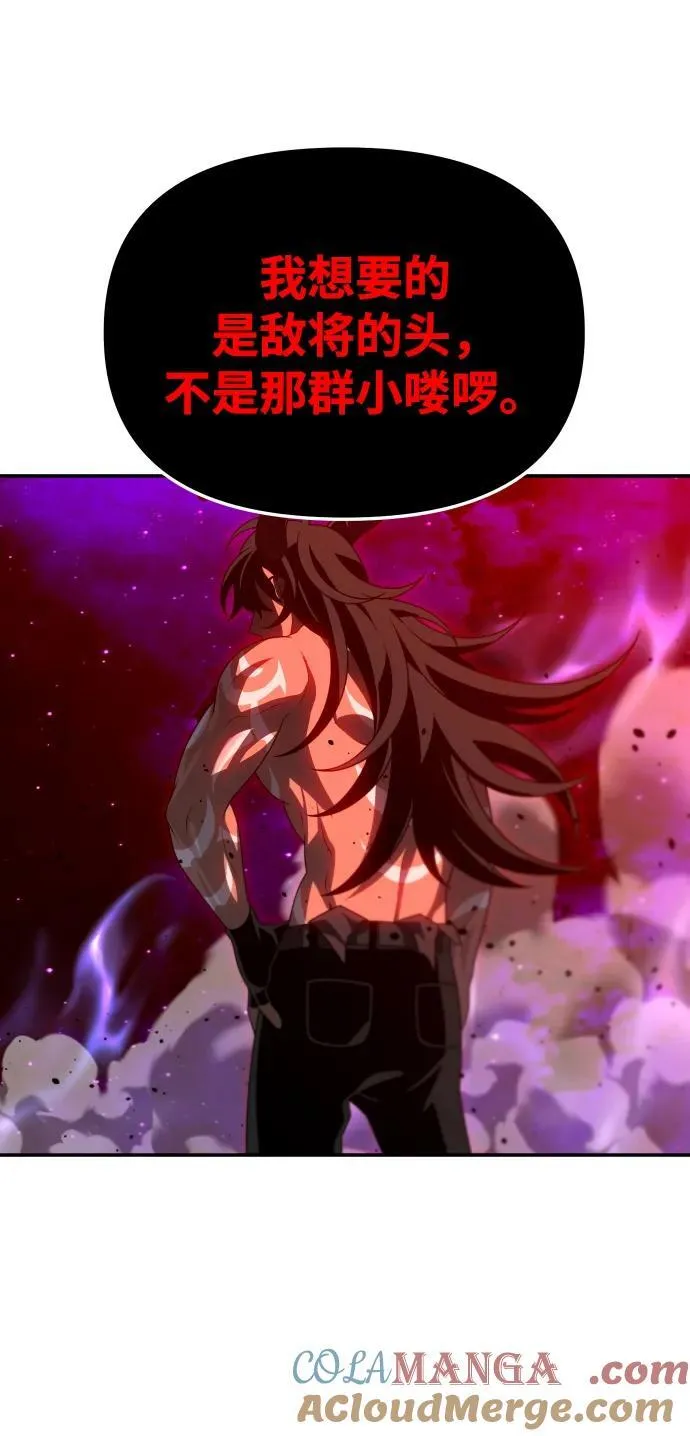 [第67话] 第57页