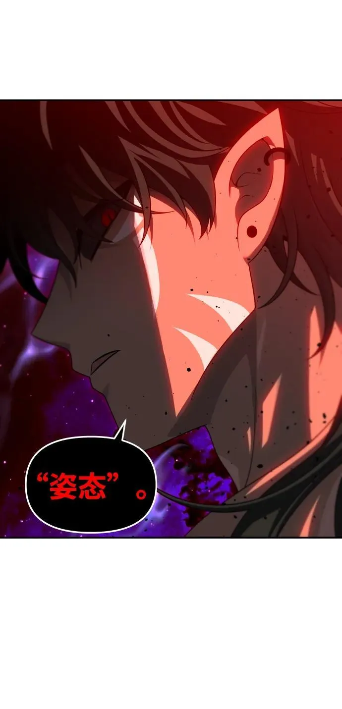 [第67话] 第58页