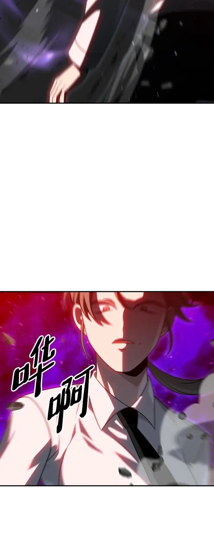 [第67话] 第60页