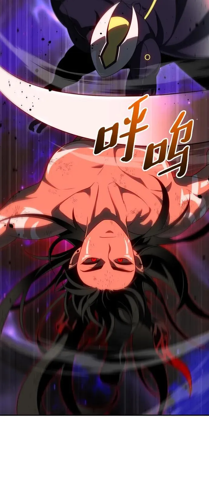 [第67话] 第66页