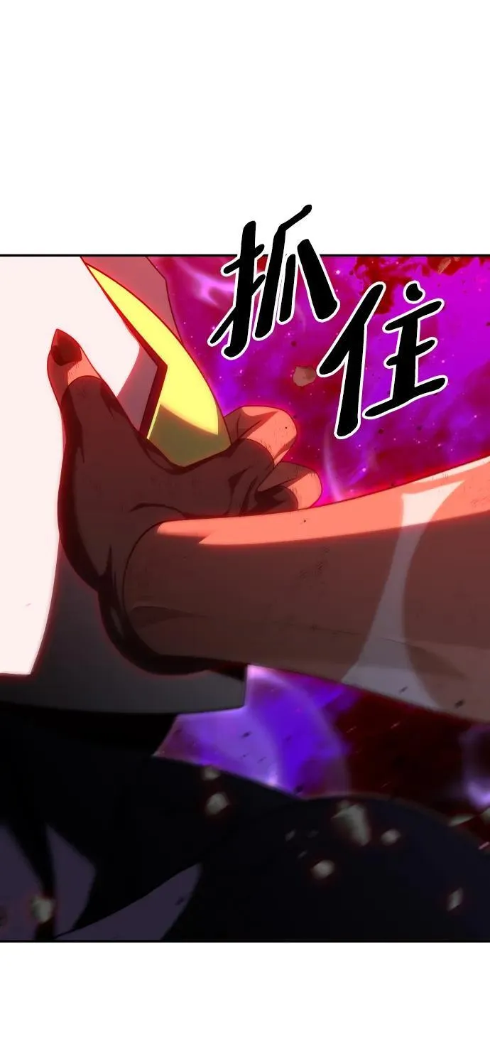 [第67话] 第71页