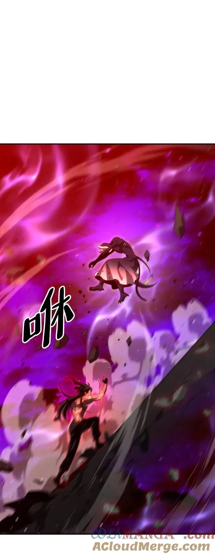 [第67话] 第73页