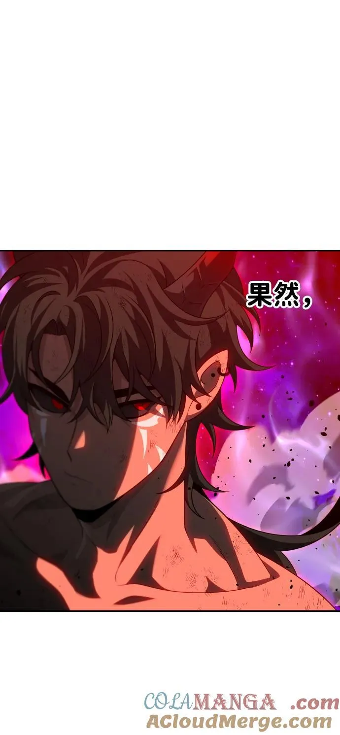 [第67话] 第77页