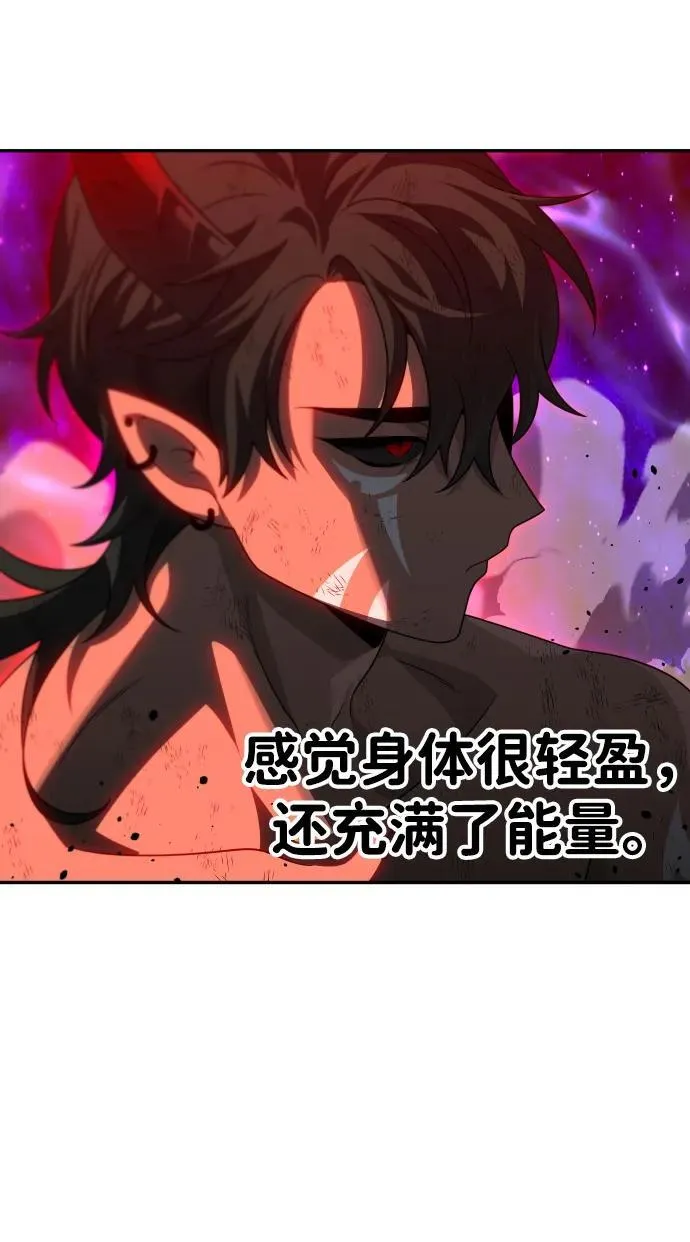 [第67话] 第78页