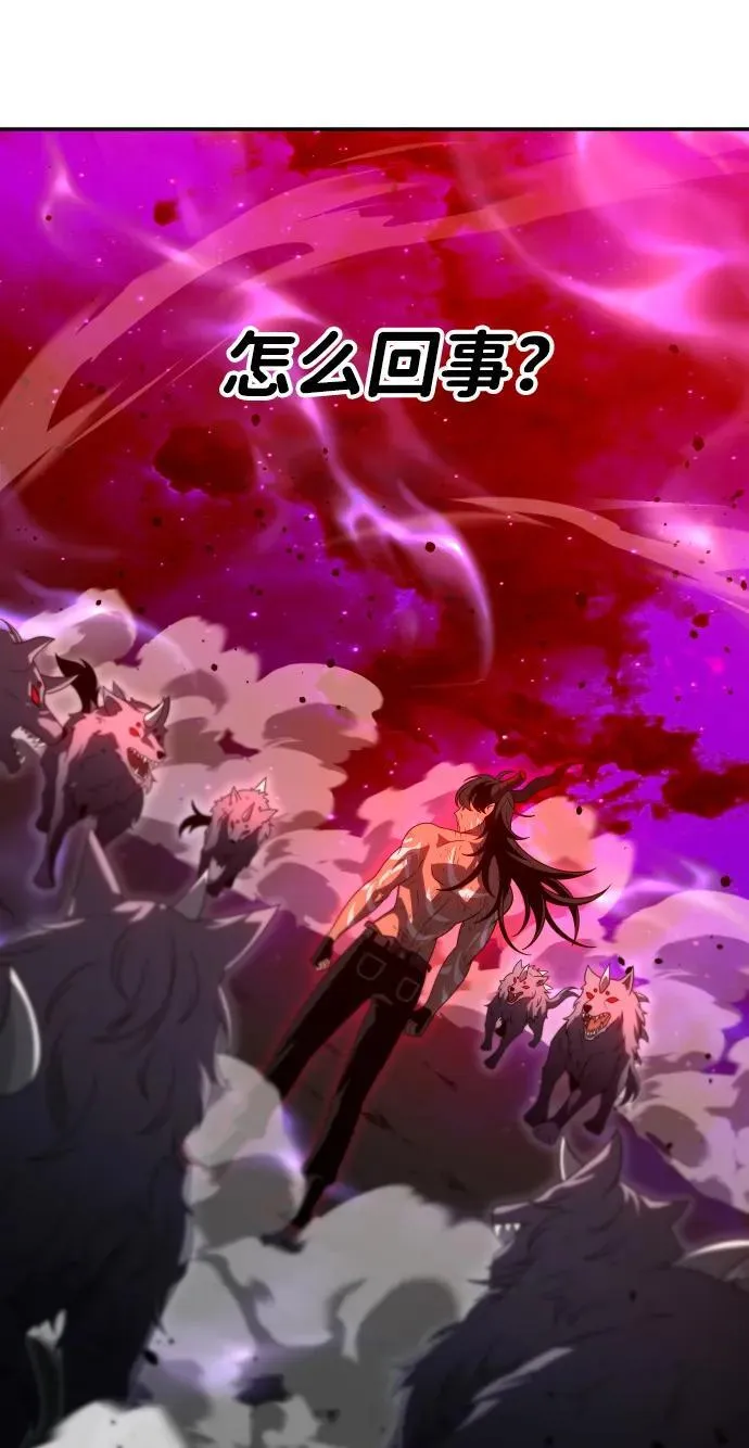 [第67话] 第80页