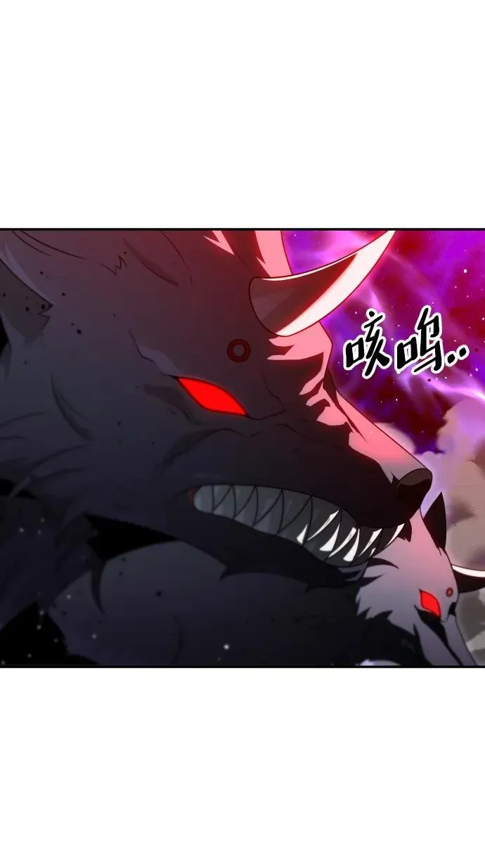 [第67话] 第82页