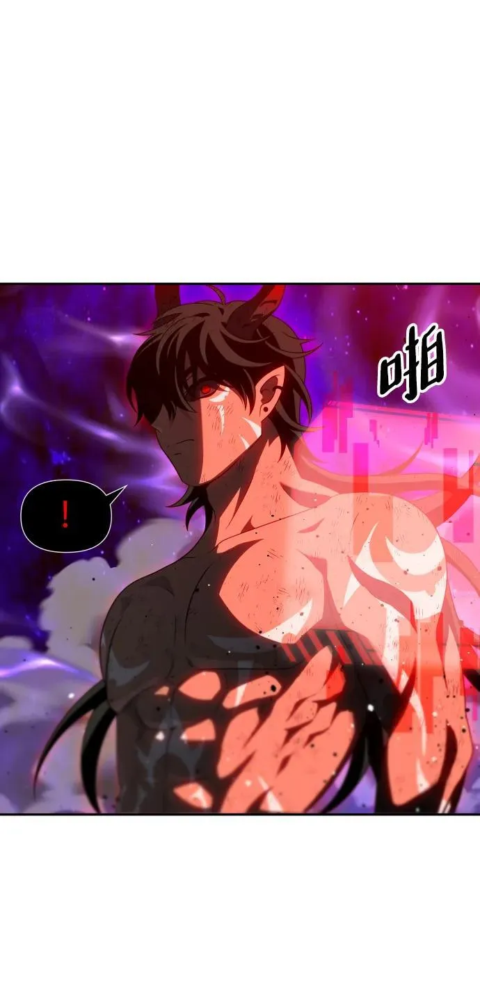 [第67话] 第84页