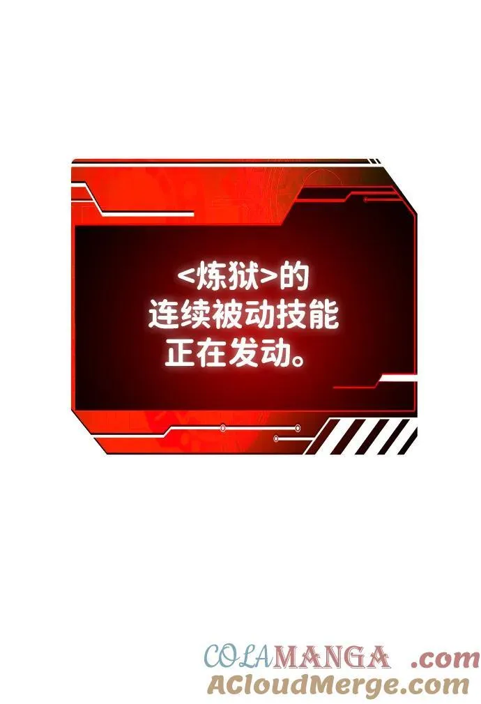 [第67话] 第85页