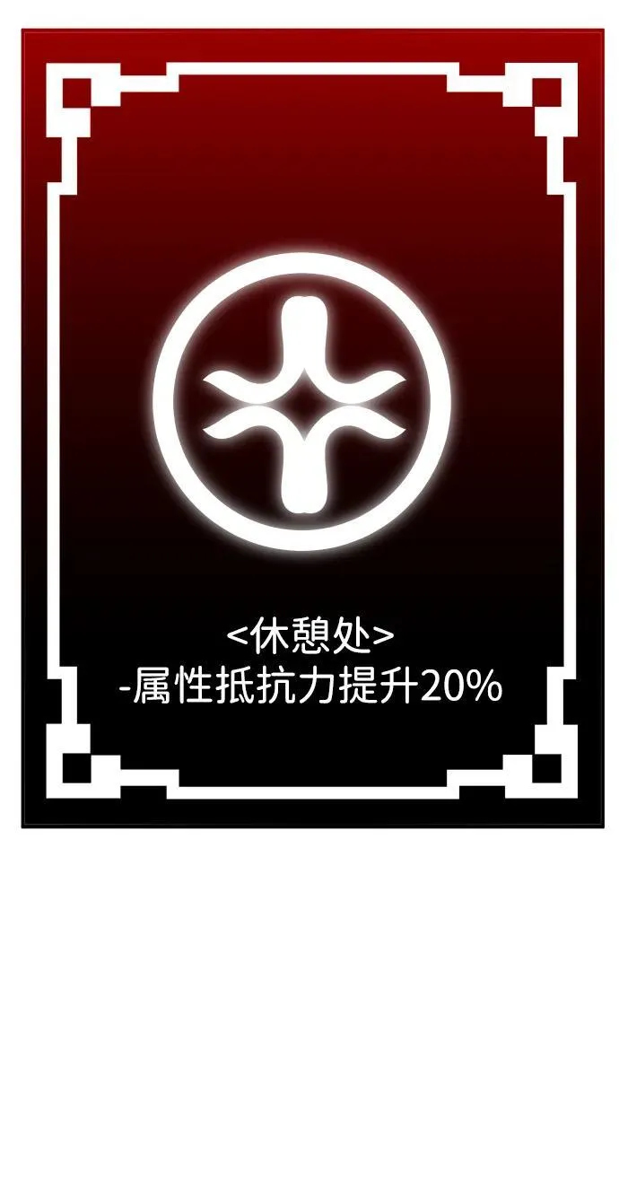 [第67话] 第87页