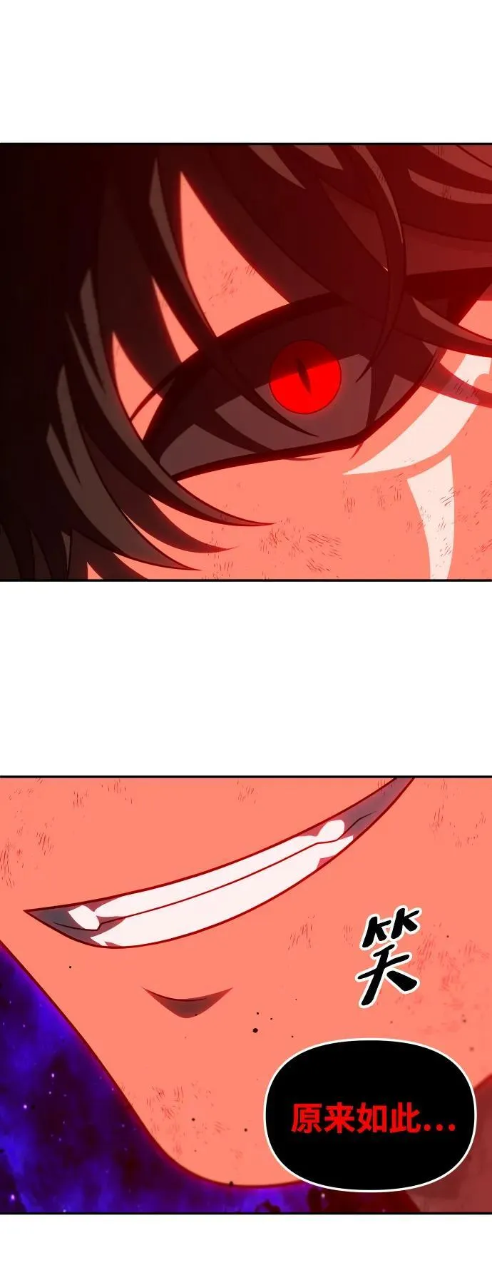 [第67话] 第88页