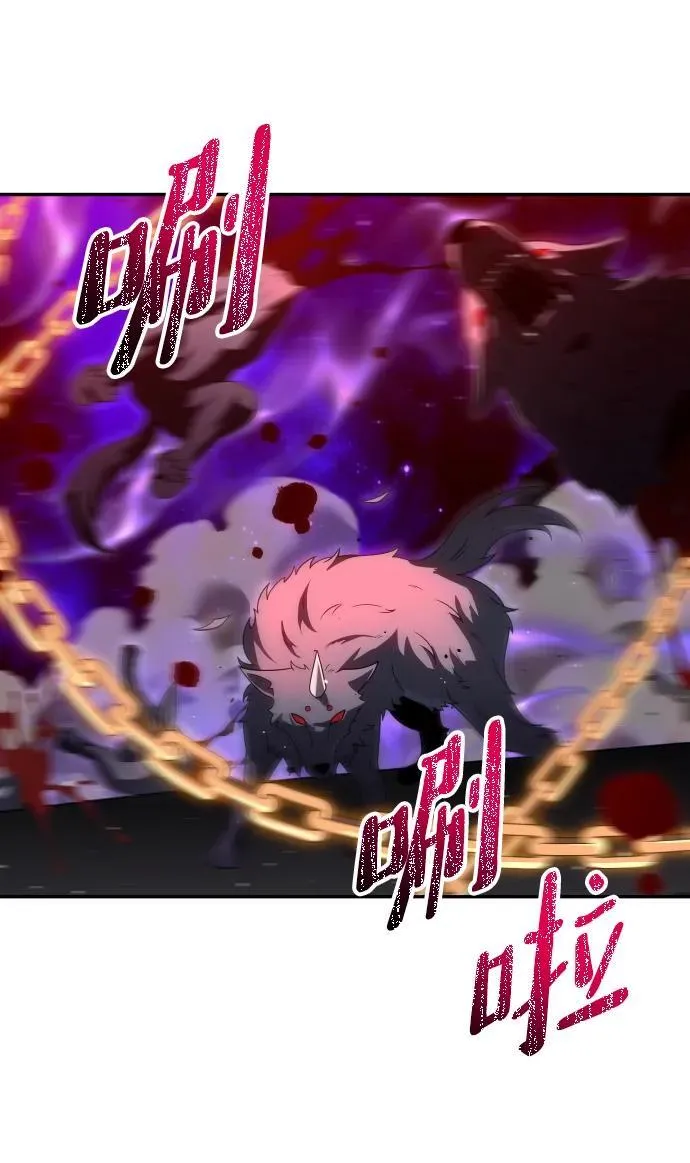 [第67话] 第92页