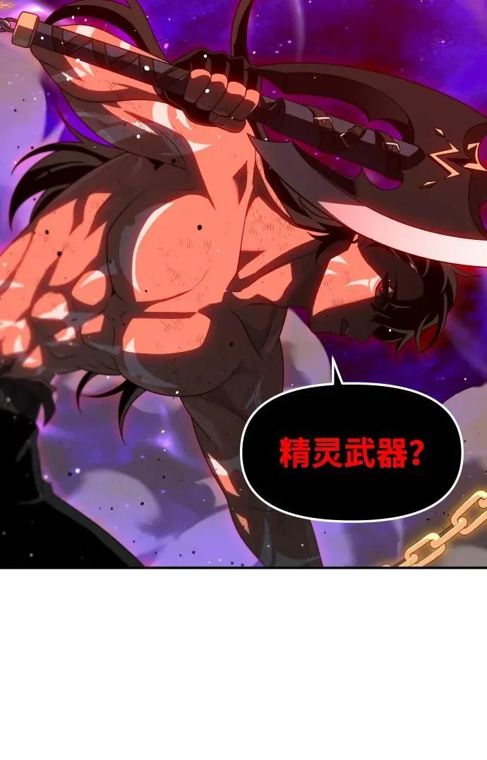 [第67话] 第98页