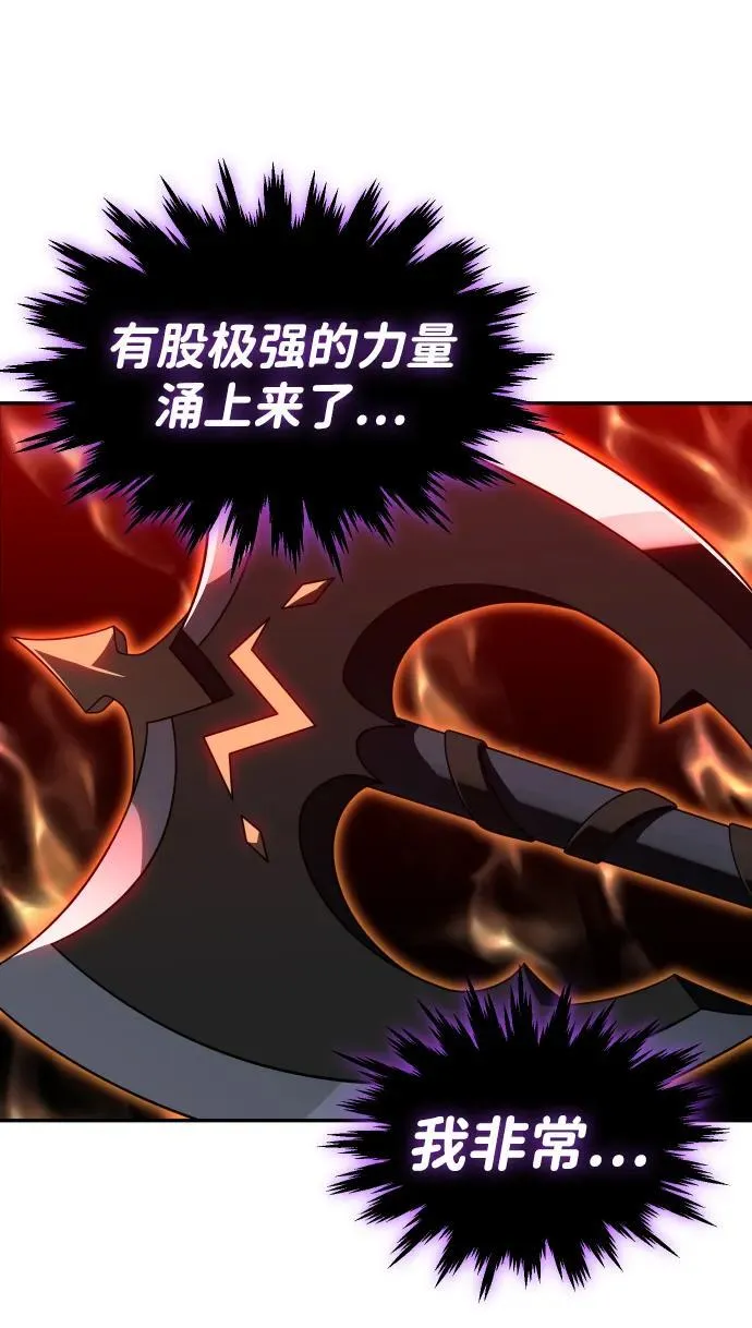 [第67话] 第99页