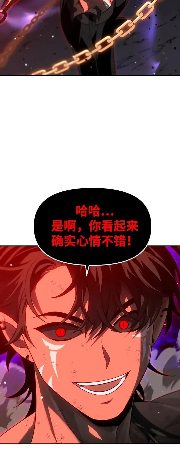 [第67话] 第102页