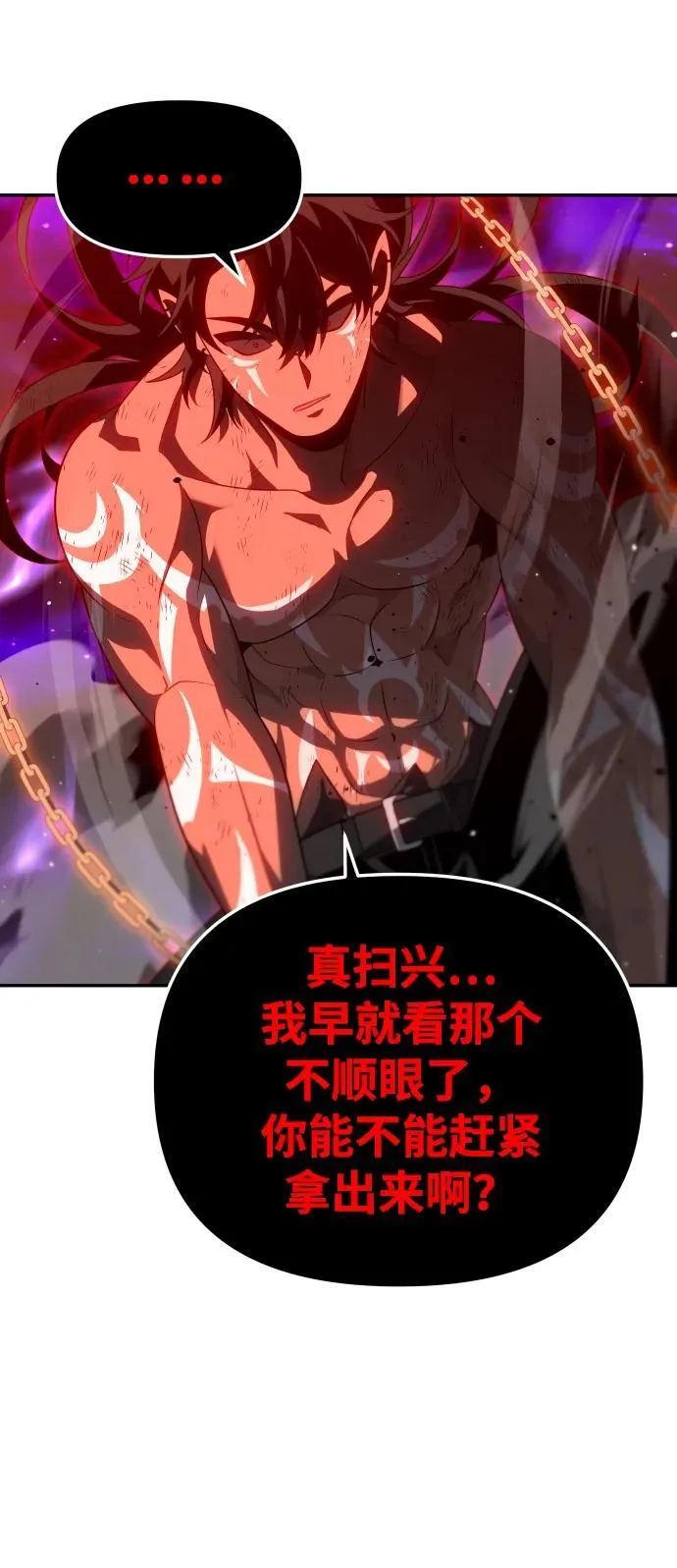 [第67话] 第107页