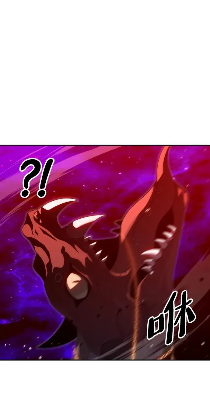 [第67话] 第110页