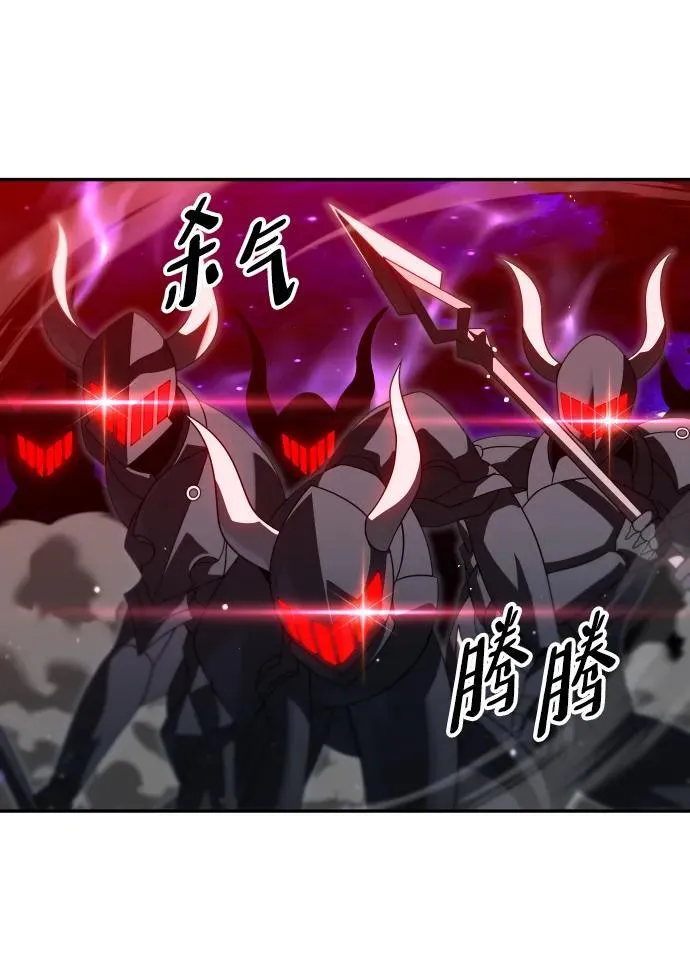 [第67话] 第116页