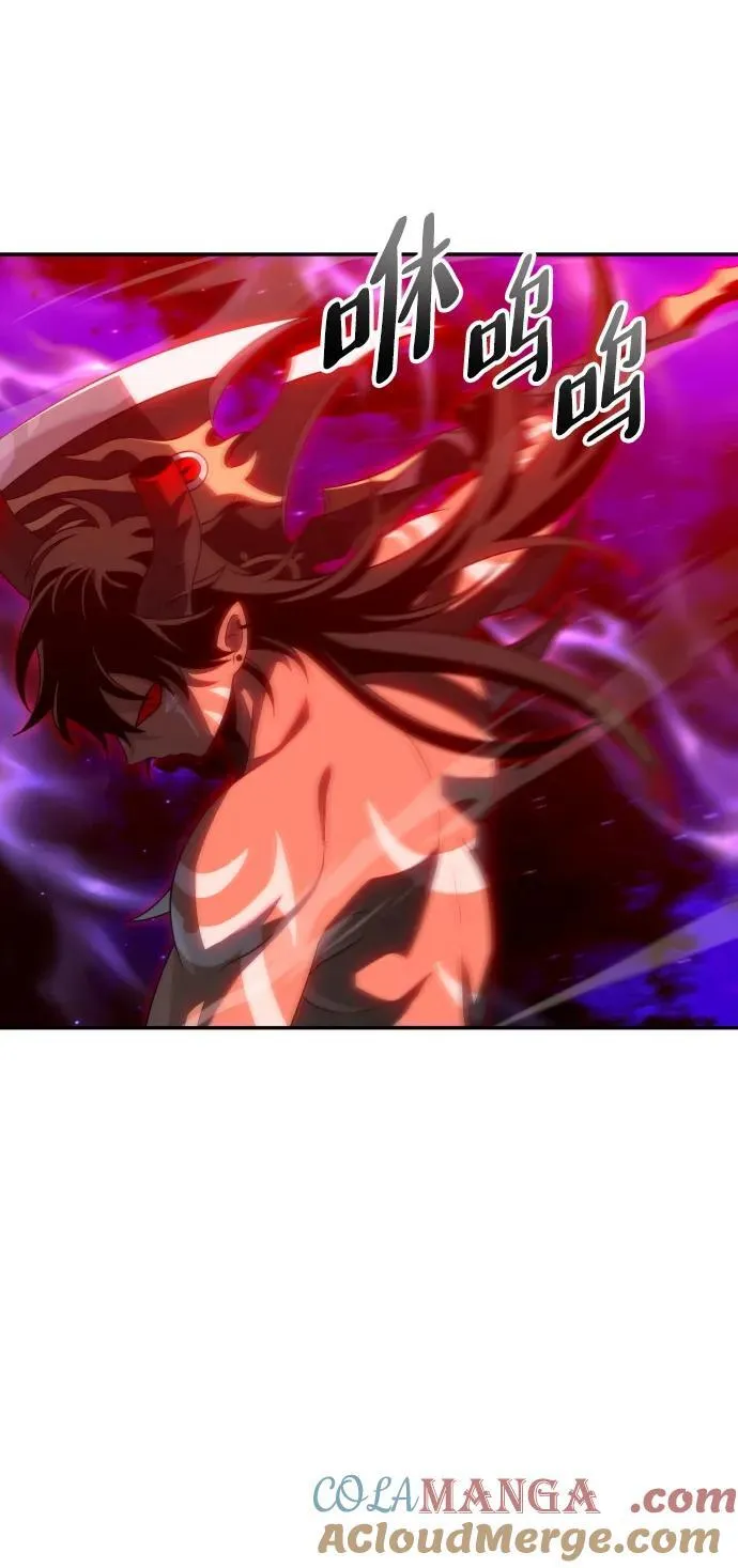 [第67话] 第117页
