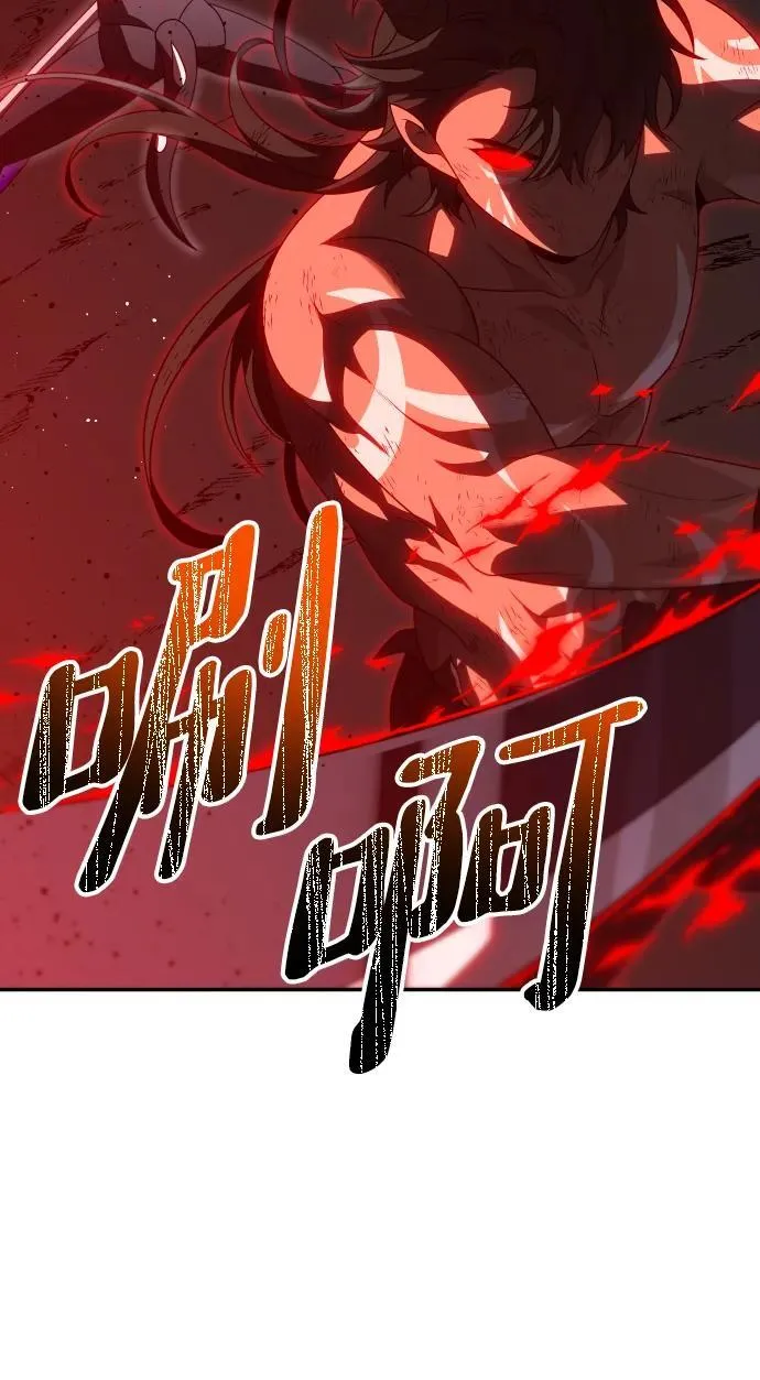 [第67话] 第119页