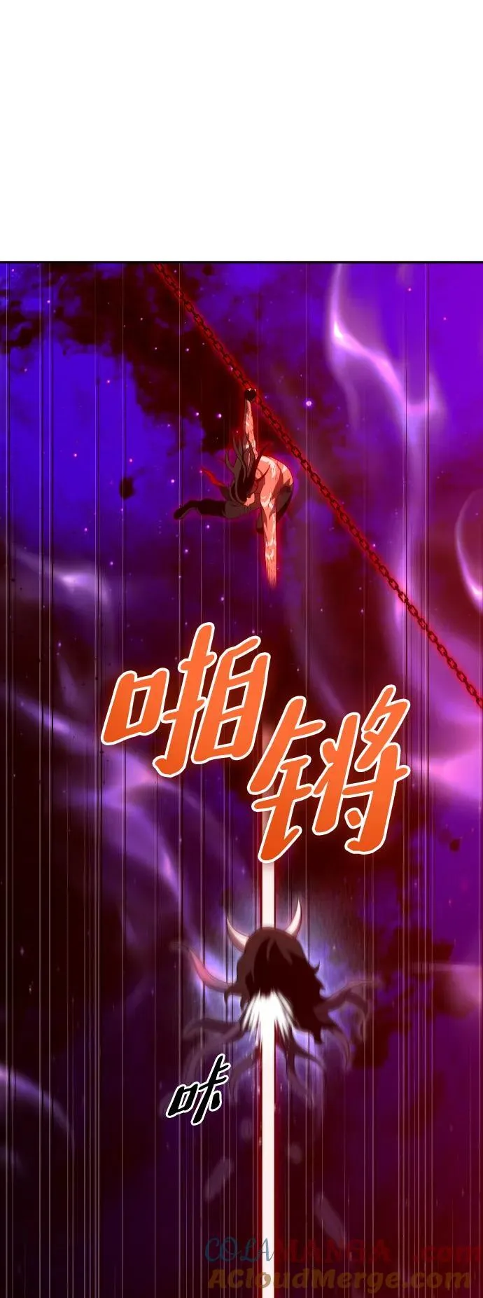 [第67话] 第125页
