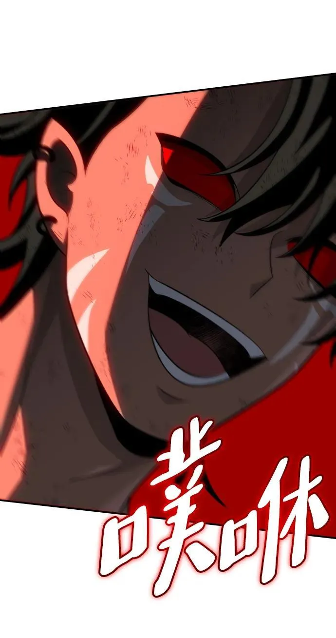 [第67话] 第131页